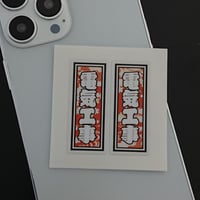 電気工事　職業　千社札　和風柄　ステッカー／シール