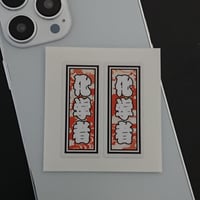 六本木 地名 千社札 和風柄 ステッカー／シール | StickerStudio