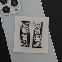 所長　職業　千社札　和風柄　ステッカー／シール