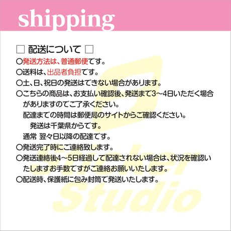 お名前シールF たっぷり3種類から選べる6シート　入学・入園　6シート2500円