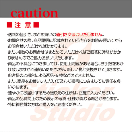 会社名シール 文字カラー 防水屋外用 150枚 法人・店舗向け