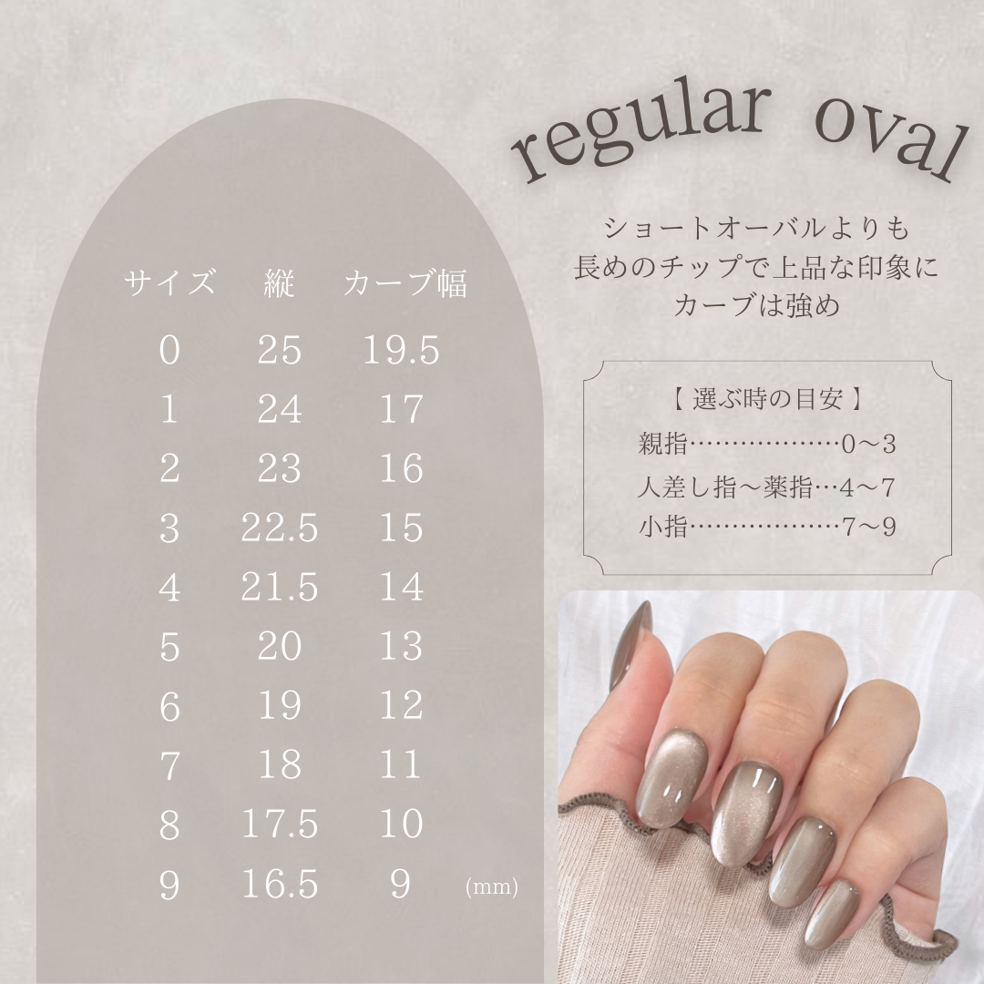 【計測用チップ】ネイルチップ 計測用チップ ネイルチップ（つけ爪） tito nail tip shop 通販