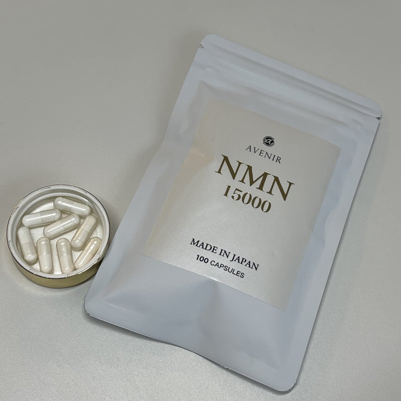 ● パワーアップ品●NMN●サイズダウン サプリ● Size Down NMNサプリメント 【公式通販】