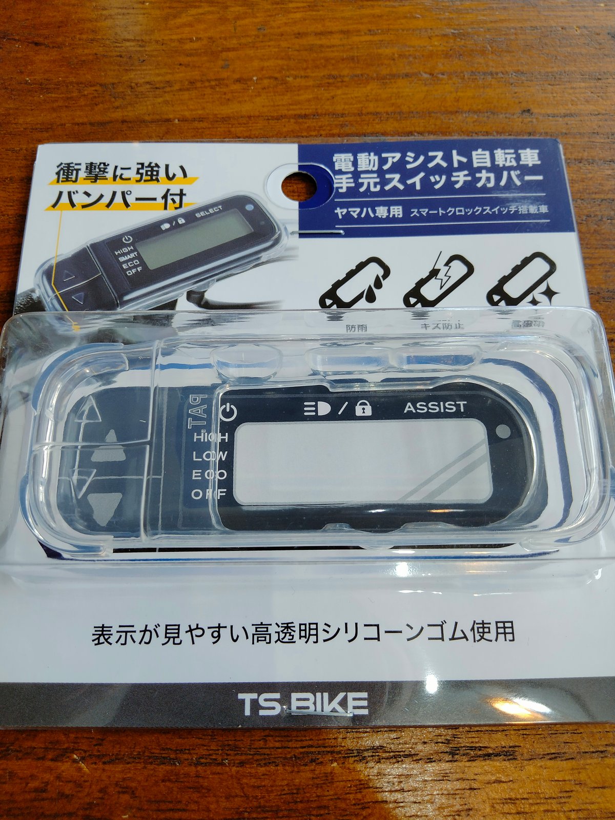 ヤマハ 電動アシスト自転車 Fino スイッチカバー スマート ヤマハ 電動アシスト自転車 Fino スイッチカバー スマート