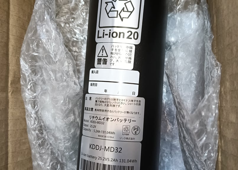 ルノー RENAULT E-MA 7016 LIVERPOOL163E 対応 5.2Ahバッテ