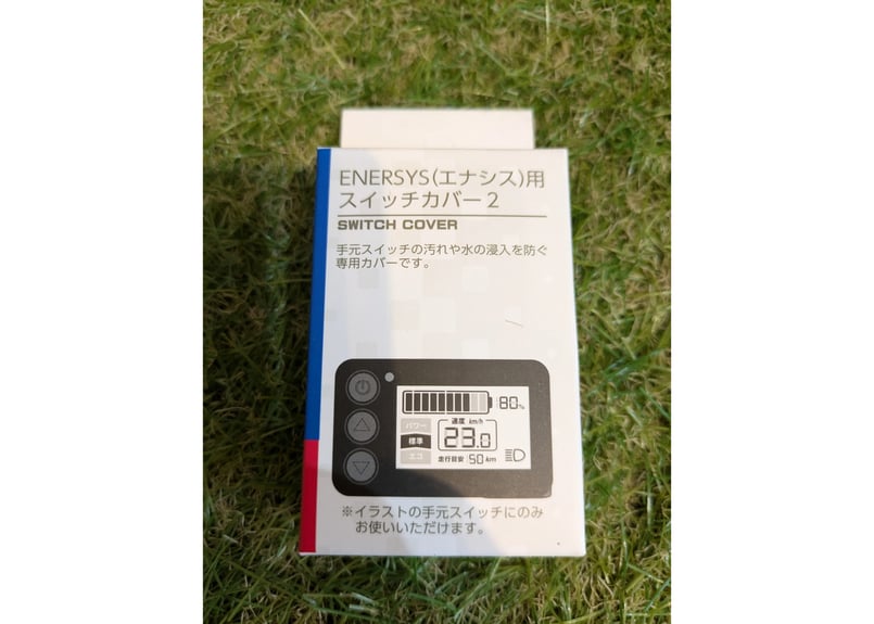 あさひ エナシス オフィスプレスe ログワゴン 電動自転車 手元スイッチ