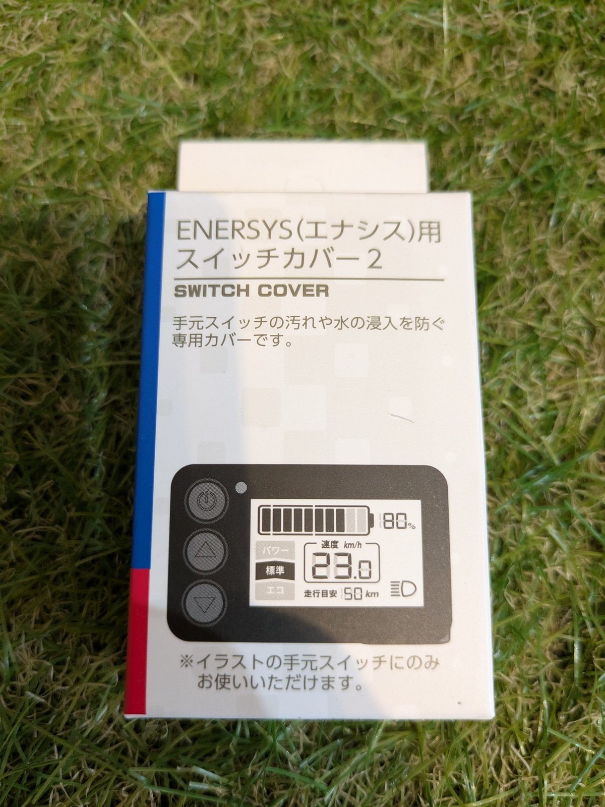 ● 良品 あさひENERSYSエナシスオフィスプレスe ログ 純正バッテリー あさひ ENERSYS エナシス オフィスプレスe ログ 純正バッテリー 14.7Ah