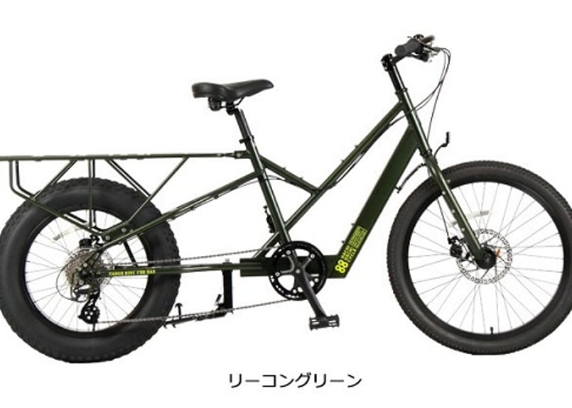 あさひ 88サイクル -M 店頭渡し | 悠々サイクル東広島 ネット注文部門 