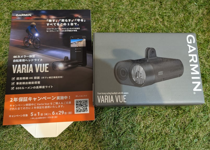 GARMIN VIRB VARIA VUE アクションカメラ ドライブレコーダー ライト
