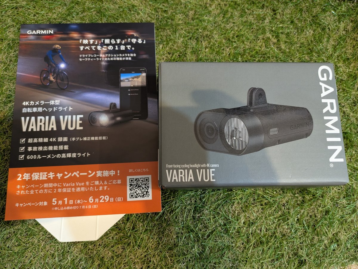 GARMIN VIRB VARIA VUE アクションカメラ ドライブレコーダー ライト