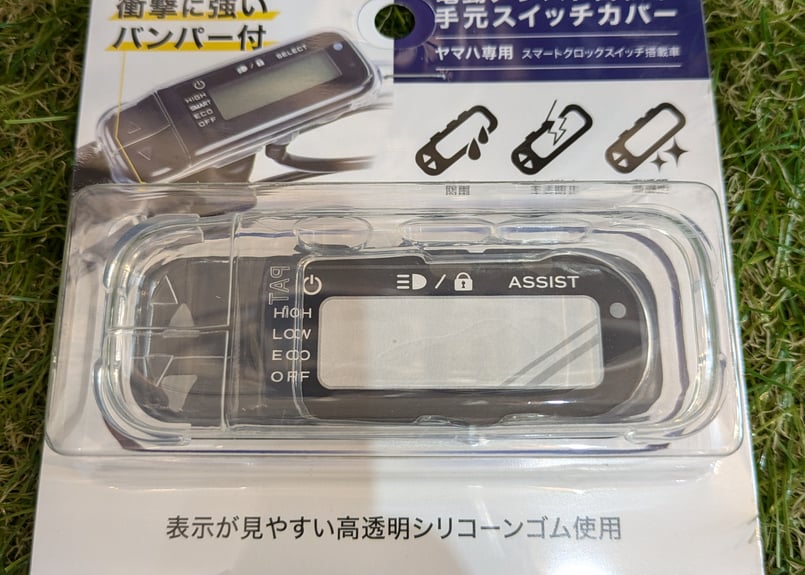 ヤマハ 電動アシスト自転車 スイッチカバー スマートクロック ヤマハ 電動アシスト自転車 スイッチカバー スマートクロック