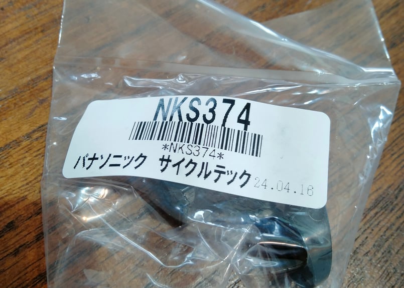 激安　パナソニック　電動アシスト自転車部品　パーツ　手元スイッチ5個セット パナソニック 電動アシスト自転車 手元スイッチ スイッチパネル
