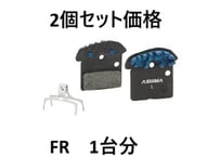 ログアウトランク用 輪行バック 輪行袋 LOG あさひ アウトランク