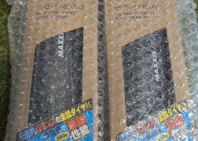 MAXXIS マキシス ハイロード 700×25c 28c チューブレスレディ | 悠々