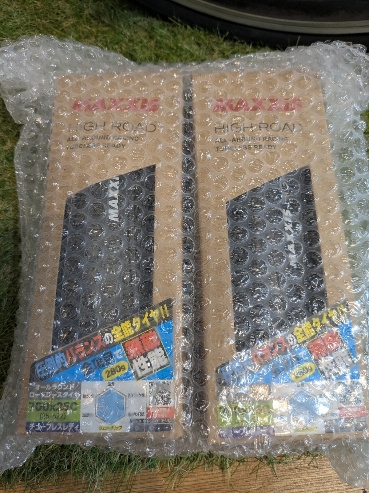 MAXXIS マキシス ハイロード 700×25c 28c チューブレスレディ | 悠々 
