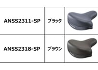 あさひ ENERSYS エナシス オフィスプレスe ログ 純正バッテリー 14.7Ah