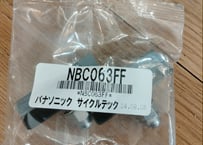 パナソニック電動アシスト自転車 純正　ブレーキパッド　ブレーキシュー　NBC2150FF　NBC063FF