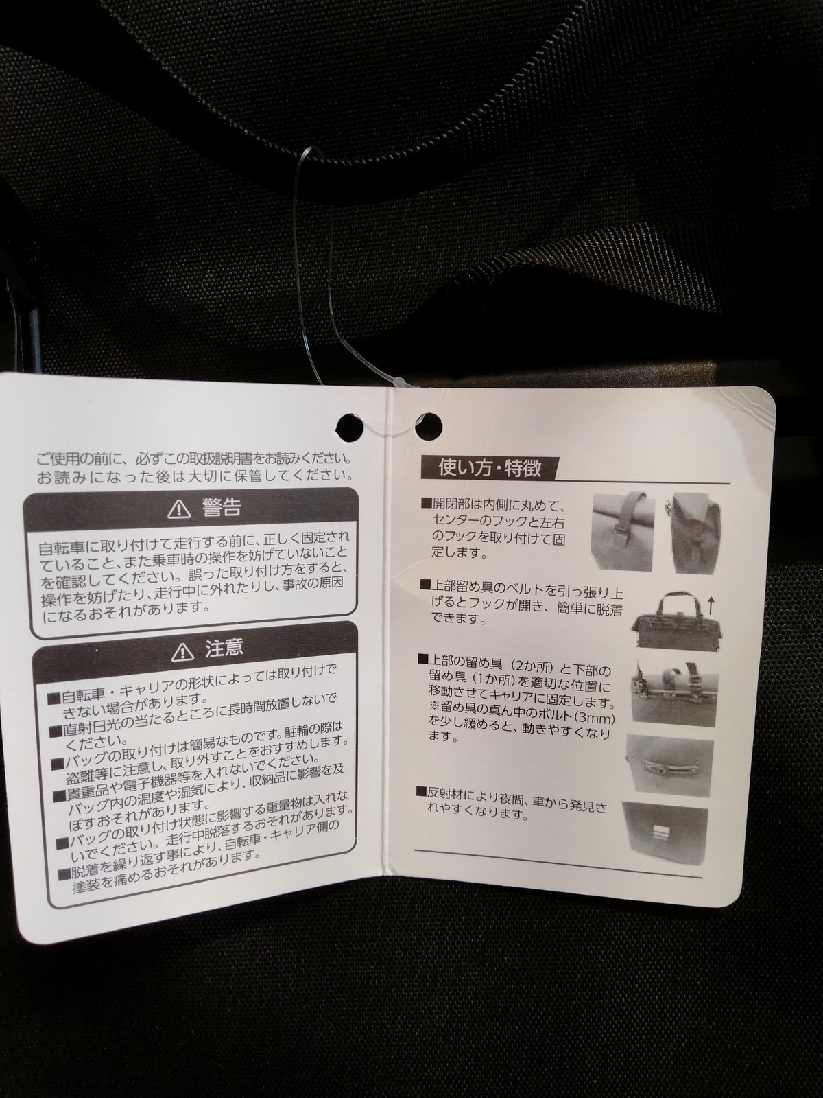 防水パニアバッグ-M 容量:20L サイドバッグ | 悠々サイクル東広島 