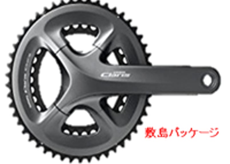 SHIMANO シマノ CLARIS FC-R2030 クランクセット 50/39/30T(3 SHIMANO シマノ CLARIS FC-R2030 クランクセット 50/39/30T(3