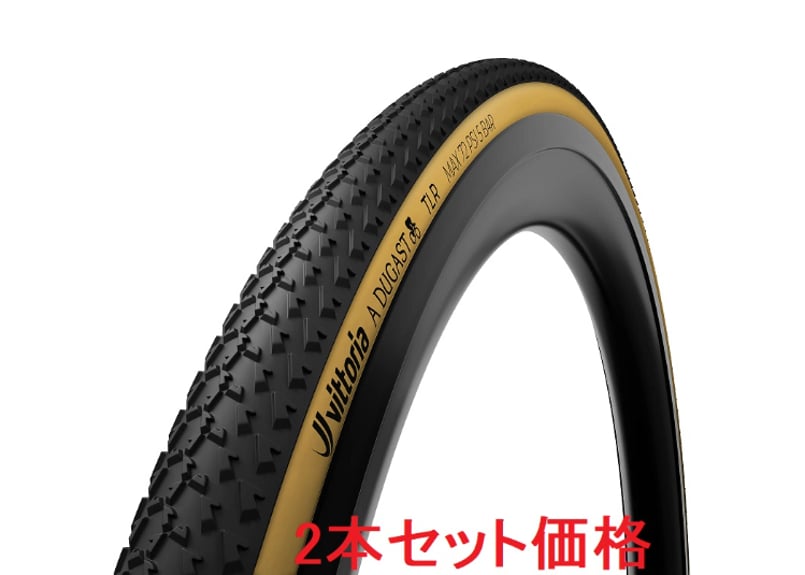 Vittoria A.Dugast Small Bird スモールバード ビットリア 2本