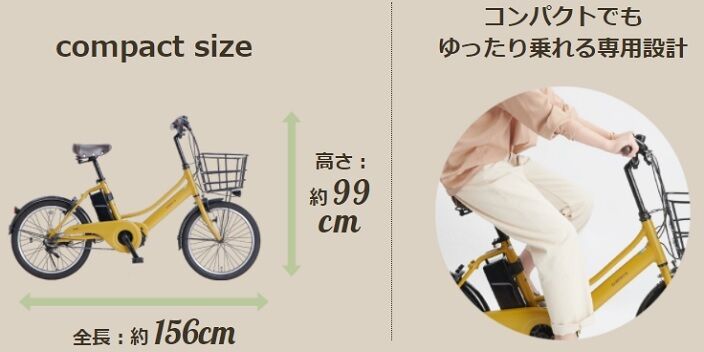 東広島店舗受け取り専用 あさひ エナシスコンパクト-N 20インチ