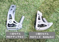 パナソニック SWモーターユニット　NUA150C パナソニック 電動アシスト自転車 メインユニット モーターユニット