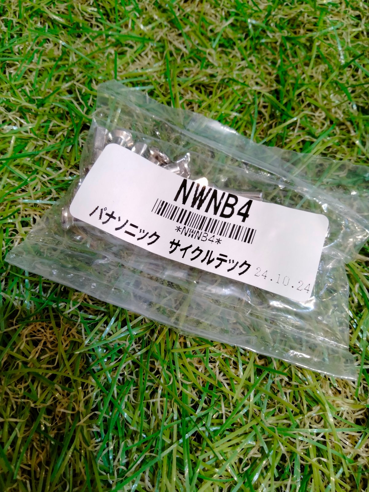 13番 13G 14G用 スポーク ニップル 18個セット ステンレス 真鍮