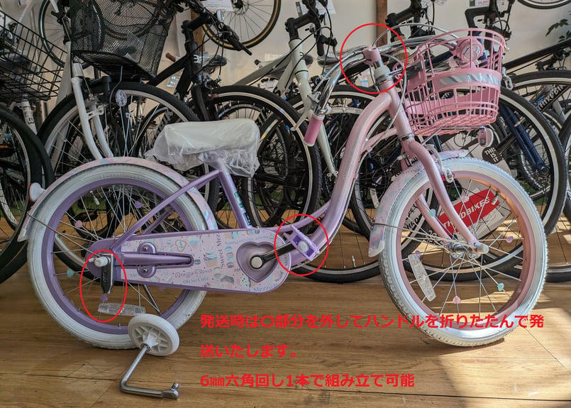 KhodaaBloom コーダブルーム アッソン K18　ピンク 発送可能 KhodaaBloom asson K18 アッソンK18 | 悠々サイクル東広島