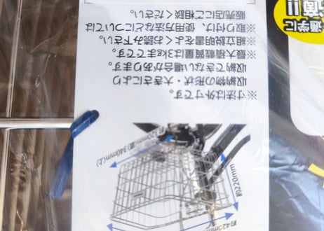 パナソニック　純正部品　NSCB218