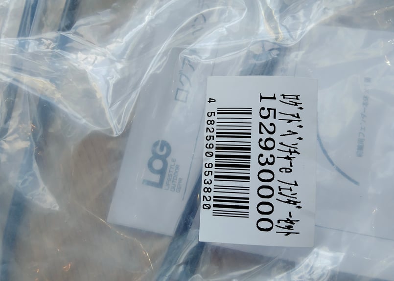 ログアドベンチャーe フェンダーセット 泥除けセット あさひ自転車