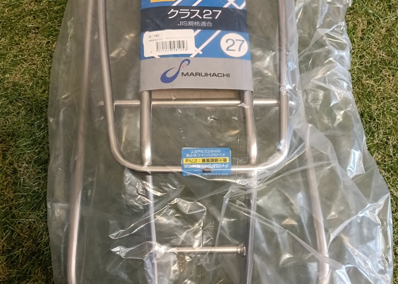 アルベルト対応 リアキャリア 荷台 27インチ用 | 悠々サイクル東 アルベルト対応 リアキャリア 荷台 27インチ用 | 悠々サイクル東