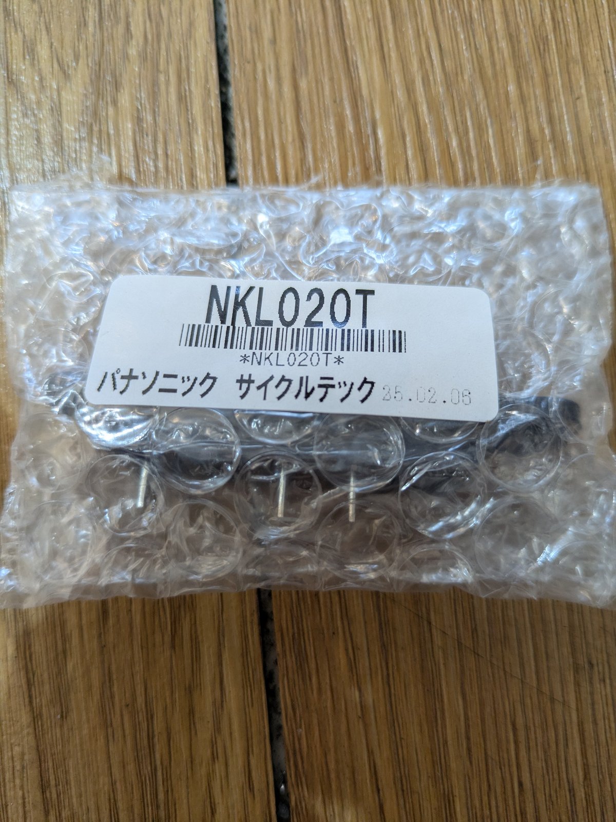 パナソニック 電動アシスト自転車 集電端子 プラグ コンセント