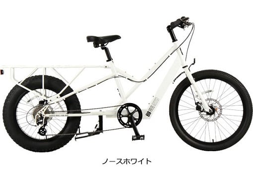 88サイクル ベージュ【引き取り希望】 88サイクル ベージュ【引き取り希望】