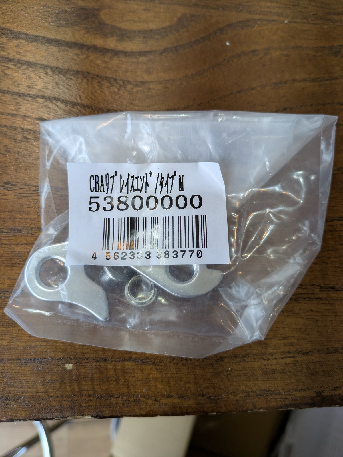 あさひ リプレイスエンドM プレシジョンスポーツ | 悠々サイクル東広島