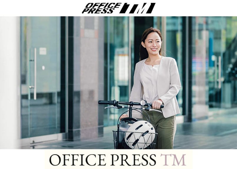 店舗受け取り専用 オフィスプレスTM BAA-O 20インチ 外装7段変速