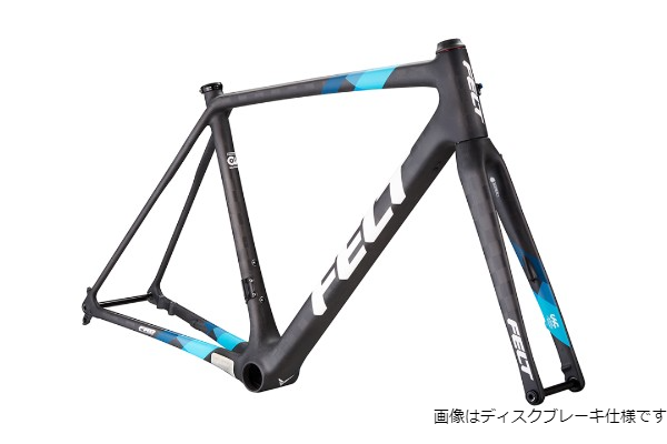 FELT F75様用boma vide disk Lサイズ　フレームセット FELT F75様用boma vide disk Lサイズ フレームセット