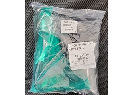 CATEGORY 電動自転車部品 | 悠々サイクル東広島 ネット注文部門 問屋仲介店