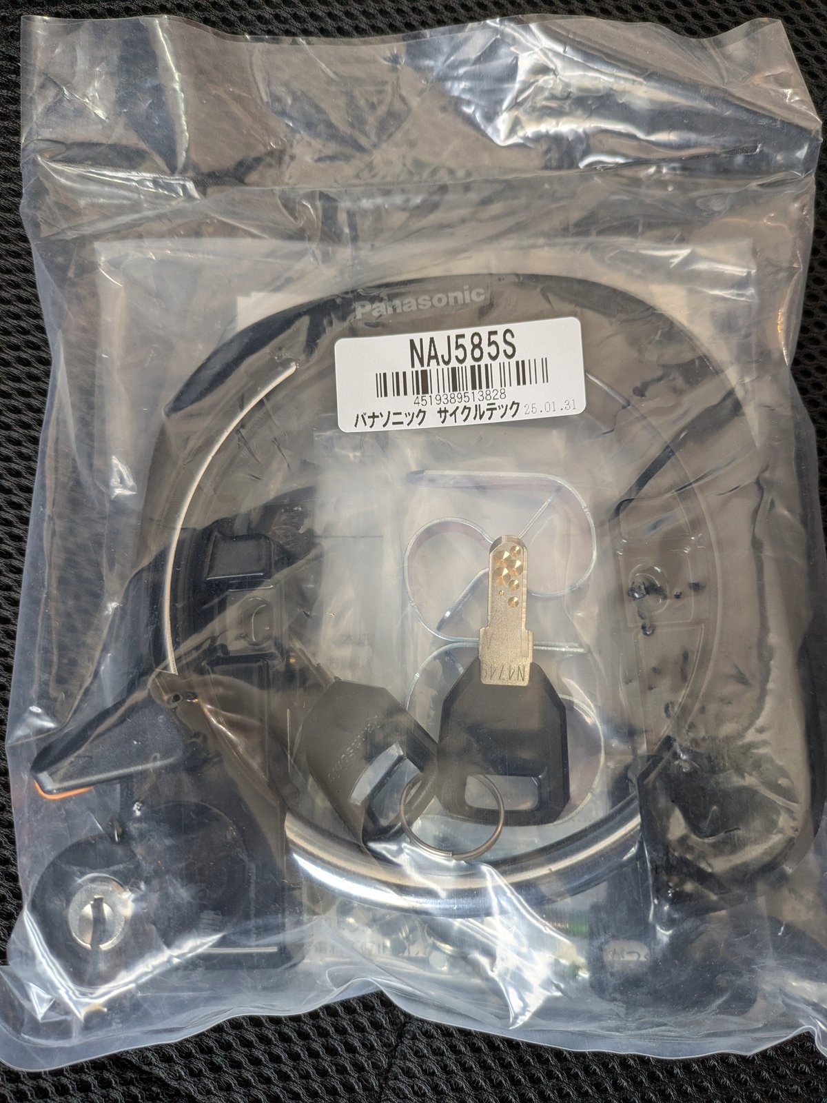 ♢さま 専用 パナソニック SW 馬蹄錠 サークル錠 NAJ585S シートステー