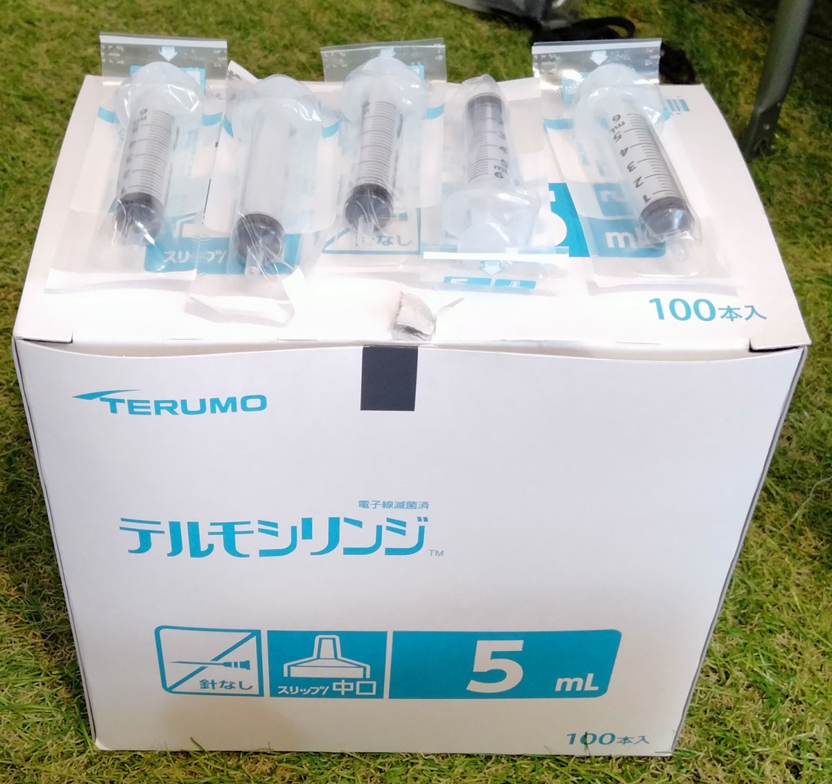 19日（金）13時迄 追加同梱【りんりん】ドテラ 9点 5〜15ml タンジェリン - doTERRA TIMES