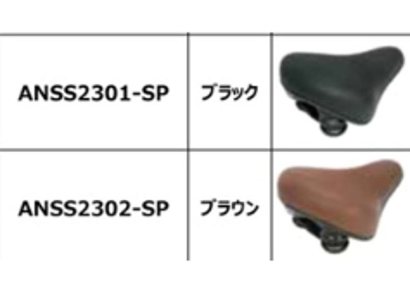 パナソニック電動アシスト自転車 純正 サドル イス ビビDX VIVI DX