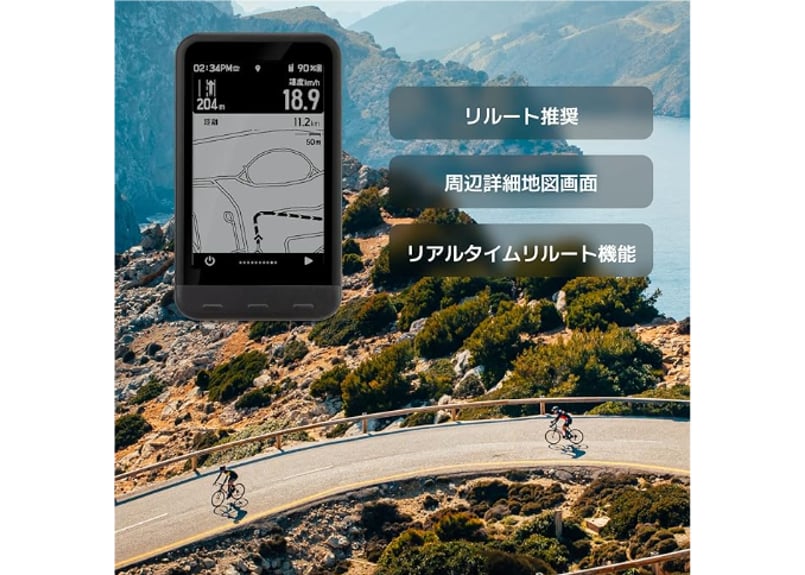 trimmOne LITE サイクルコンピュータ GPS デバイスのみパッケージ