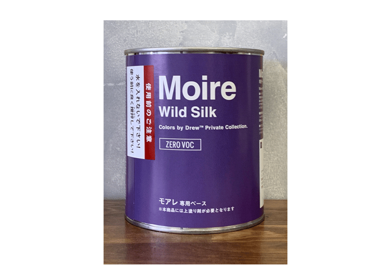 Moire（モアレ）セット 0.9ℓ | manten STORE