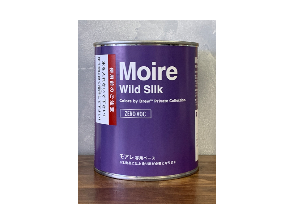 Moire（モアレ）セット 0.9ℓ | manten STORE