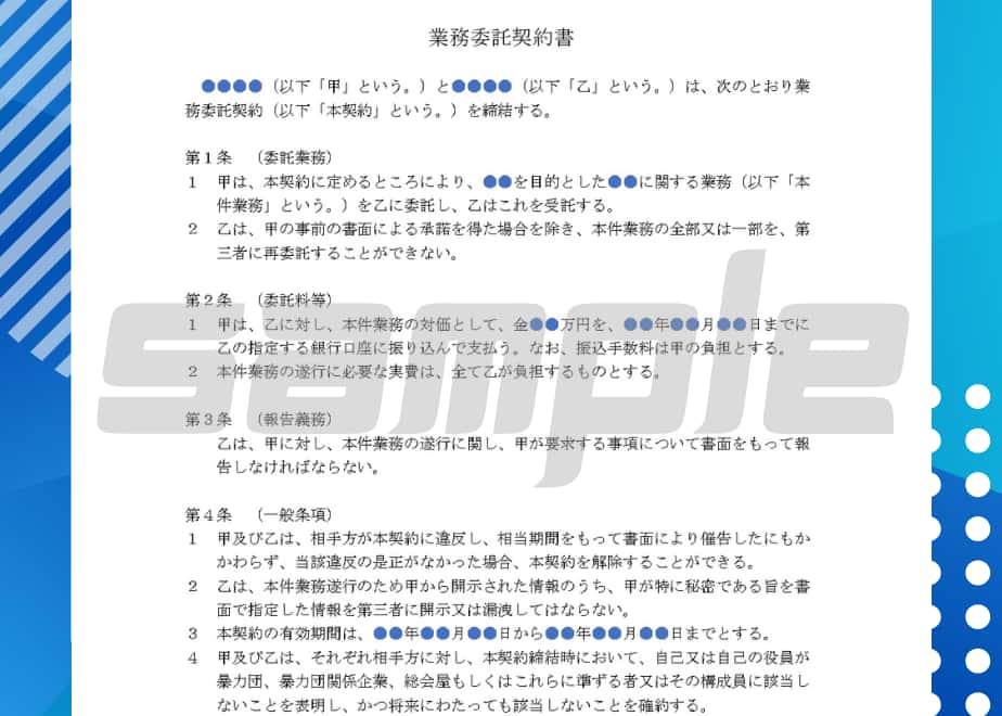 67d2a690717fd90f412c5c5a