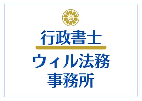 建築設計・監理業務委託契約書