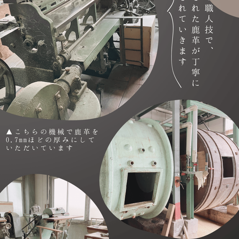 鹿革製 あご当てカバー／ヴァイオリン分数用サイズ | Risicare