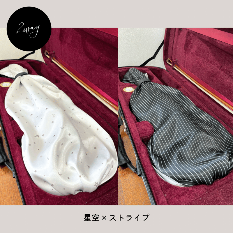 ヴァイオリン保護袋とブランケット ヴァイオリン保護袋とブランケット - 弦楽器