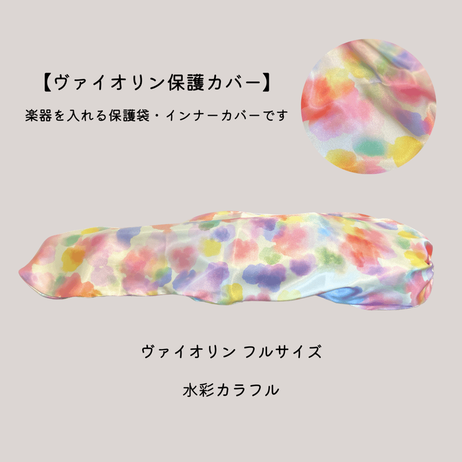 656eb51e5b1e9100355c2885