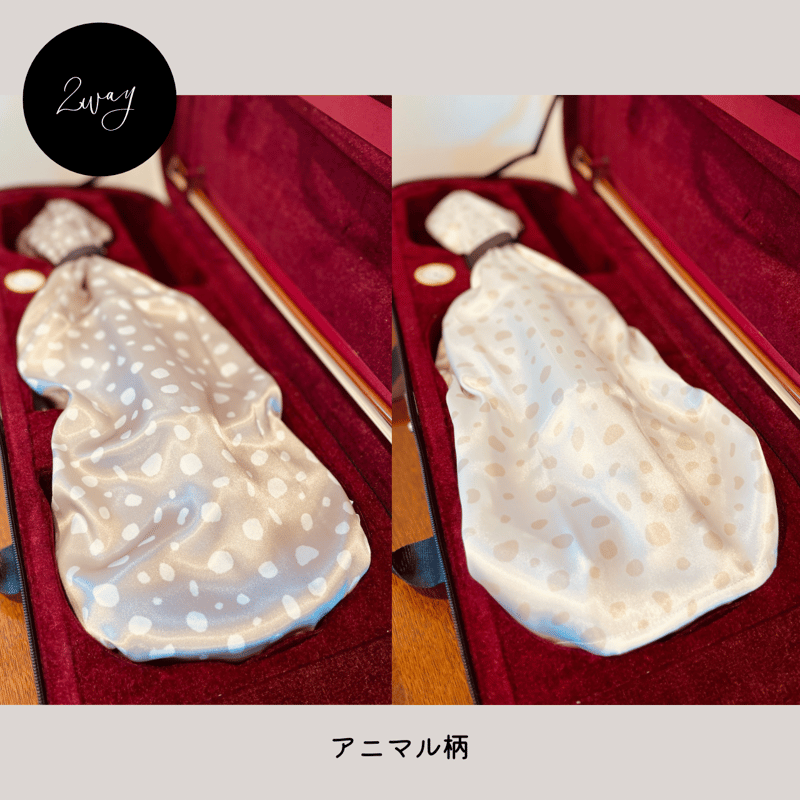 ヴァイオリン保護カバー（保護袋・インナーカバー）※柄が選べます