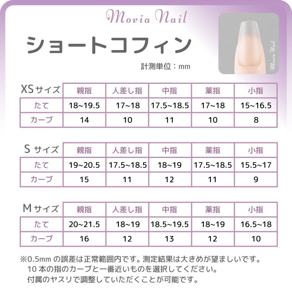 ネイルチップ‪‪⋈量産型ワンホン韓国♡ピンク♡マグネットフレンチ蝶々‬‬